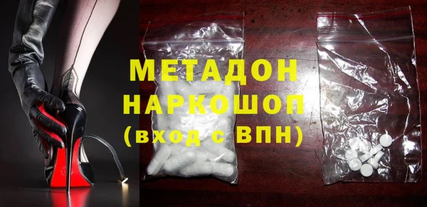 mdma Богородск