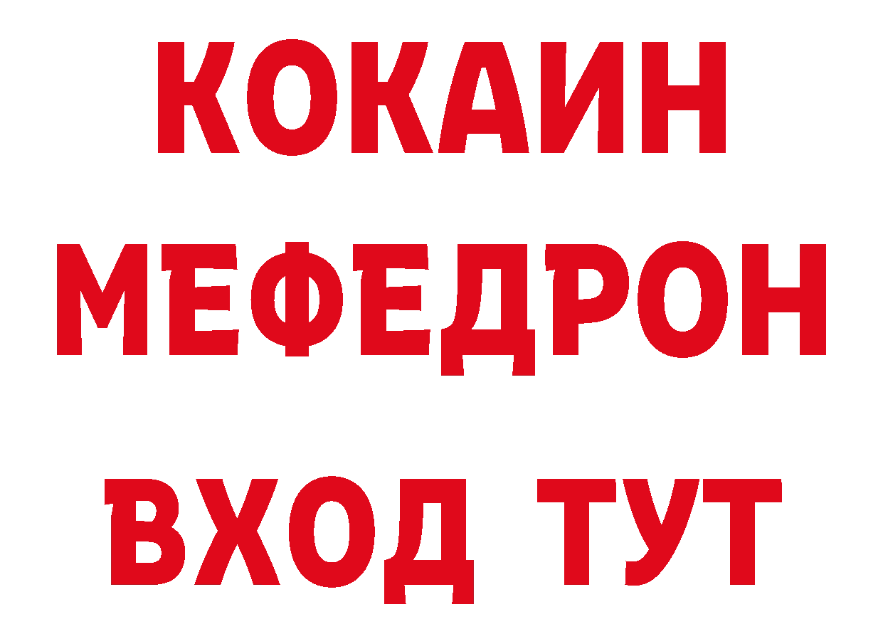 БУТИРАТ GHB сайт площадка hydra Приволжск