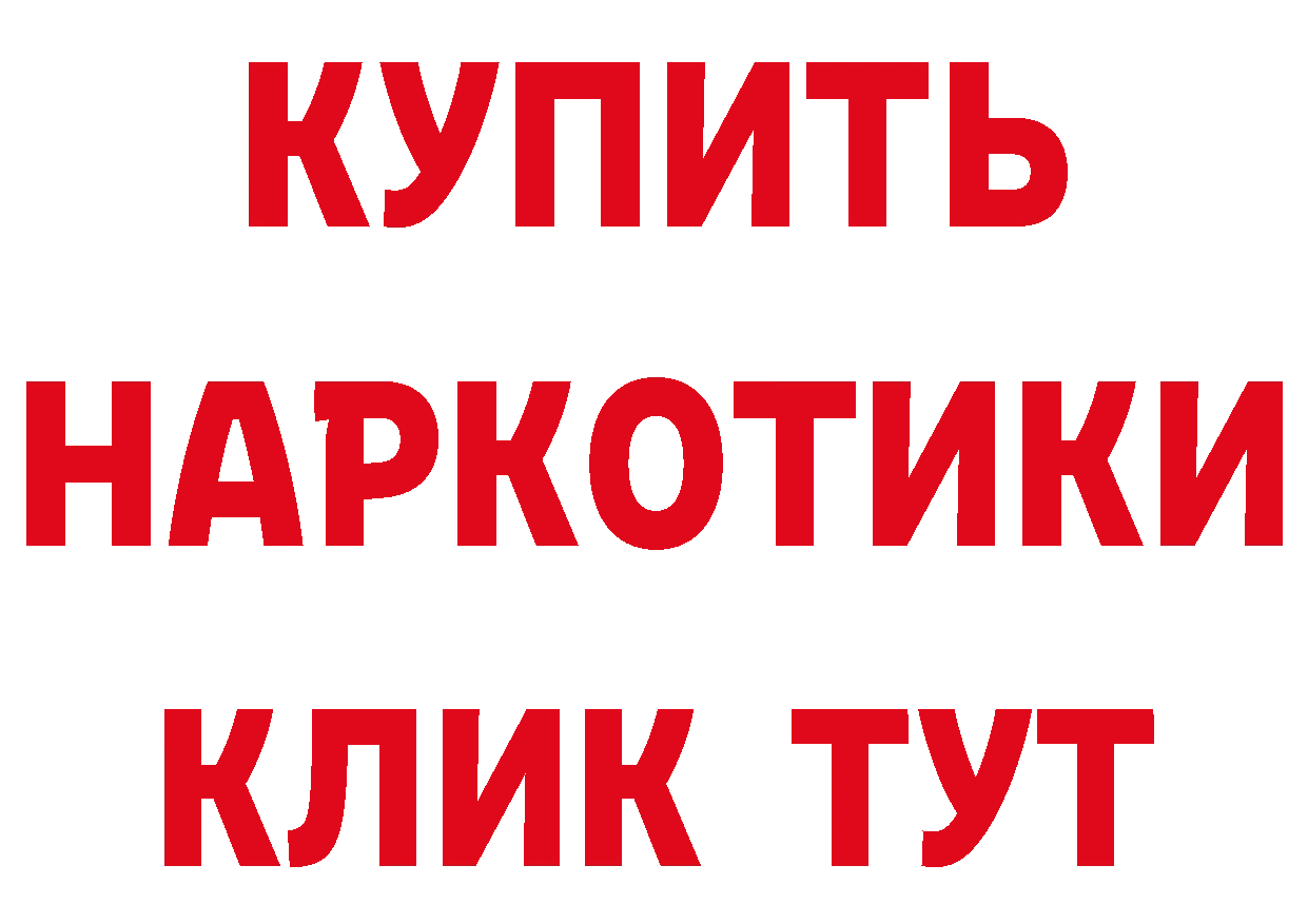 МЕТАМФЕТАМИН винт зеркало дарк нет hydra Приволжск